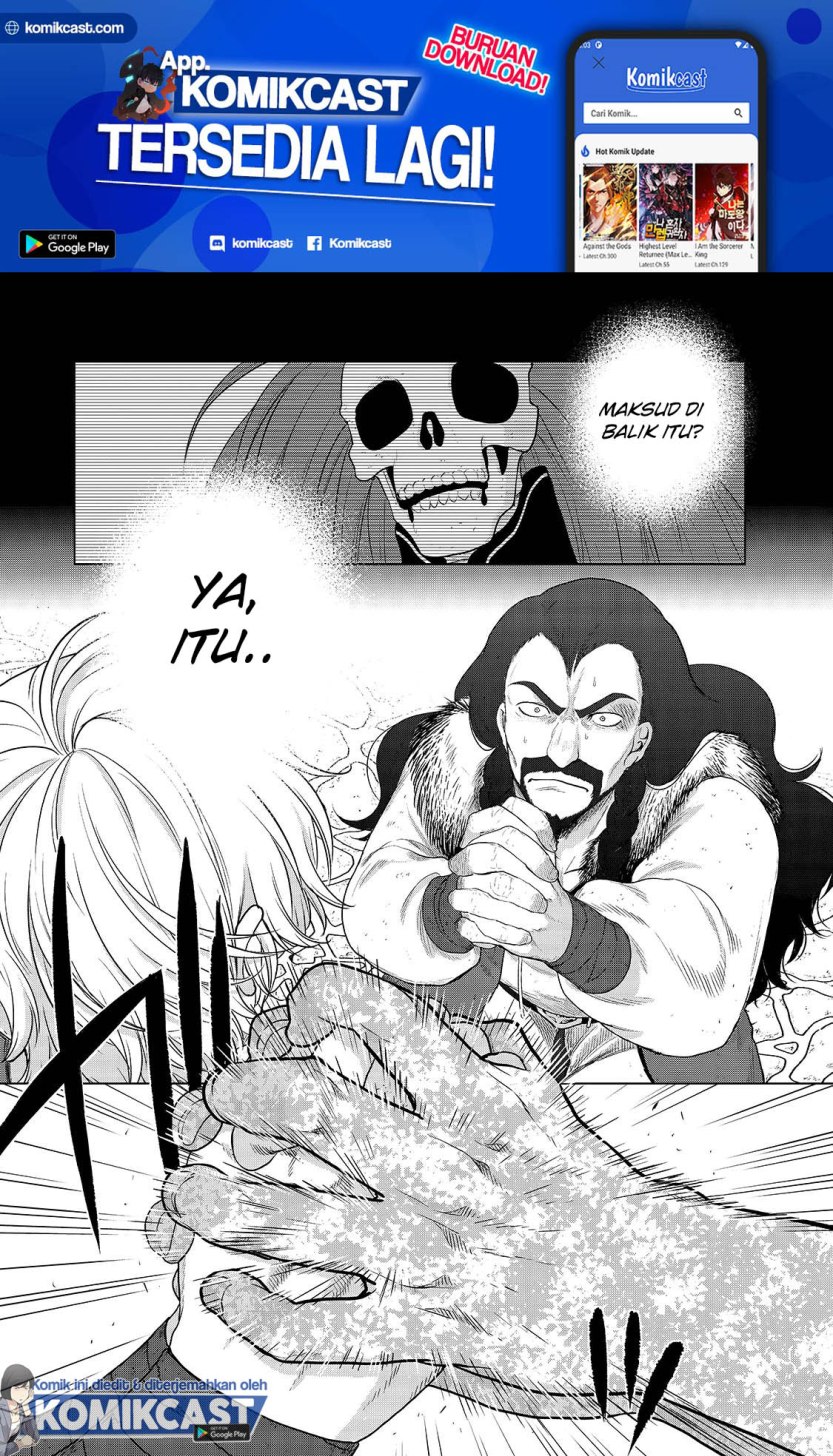 Saihate no Paladin